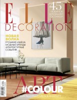 http://www.elenacutolo.com/files/gimgs/th-87_ELLE DECORATION APRIL 2017 .jpg